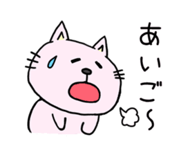 The cat which speaks Korean 2 sticker #7029533