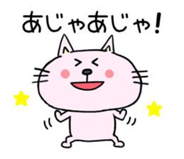The cat which speaks Korean 2 sticker #7029534