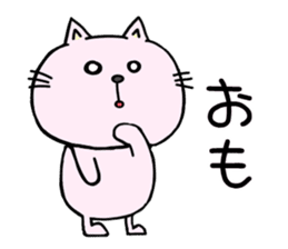 The cat which speaks Korean 2 sticker #7029537