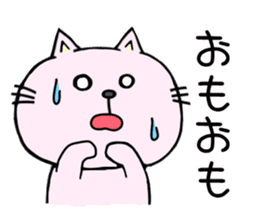 The cat which speaks Korean 2 sticker #7029538