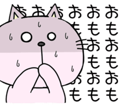 The cat which speaks Korean 2 sticker #7029539