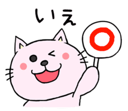 The cat which speaks Korean 2 sticker #7029540