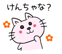 The cat which speaks Korean 2 sticker #7029544