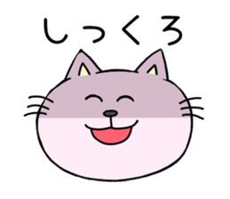 The cat which speaks Korean 2 sticker #7029545