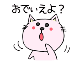 The cat which speaks Korean 2 sticker #7029548