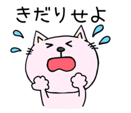 The cat which speaks Korean 2 sticker #7029549