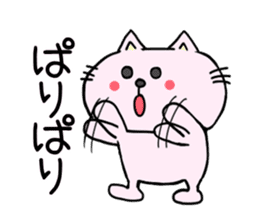 The cat which speaks Korean 2 sticker #7029550