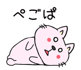 The cat which speaks Korean 2 sticker #7029551