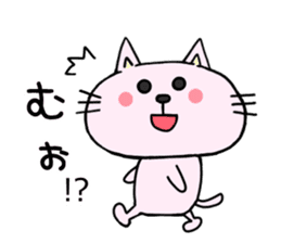 The cat which speaks Korean 2 sticker #7029553