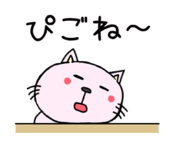The cat which speaks Korean 2 sticker #7029554