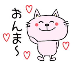 The cat which speaks Korean 2 sticker #7029557