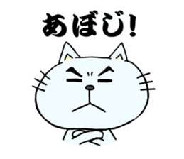 The cat which speaks Korean 2 sticker #7029558