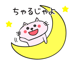 The cat which speaks Korean 2 sticker #7029559