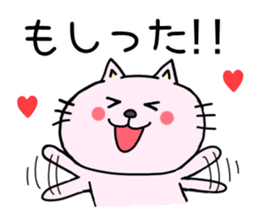 The cat which speaks Korean 2 sticker #7029561