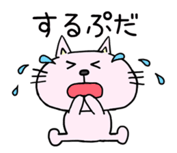 The cat which speaks Korean 2 sticker #7029562