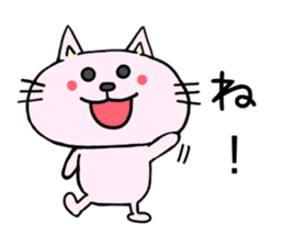 The cat which speaks Korean 2 sticker #7029563