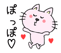 The cat which speaks Korean 2 sticker #7029564