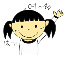 Korean girl Sticker sticker #7029728