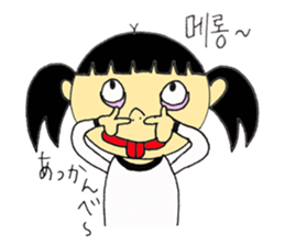 Korean girl Sticker sticker #7029729