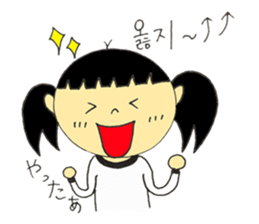 Korean girl Sticker sticker #7029731