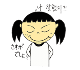 Korean girl Sticker sticker #7029732