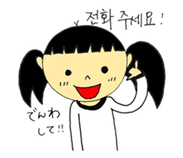 Korean girl Sticker sticker #7029735