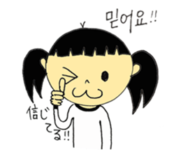 Korean girl Sticker sticker #7029736