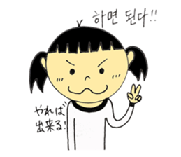 Korean girl Sticker sticker #7029738