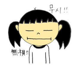 Korean girl Sticker sticker #7029740