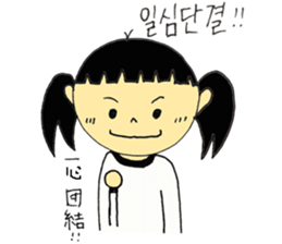 Korean girl Sticker sticker #7029741