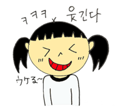 Korean girl Sticker sticker #7029743