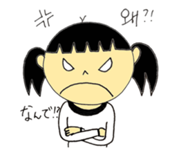 Korean girl Sticker sticker #7029749