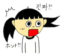 Korean girl Sticker sticker #7029753