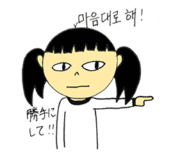 Korean girl Sticker sticker #7029755