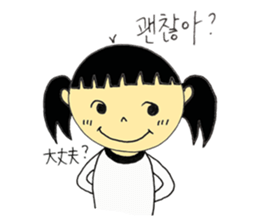 Korean girl Sticker sticker #7029759