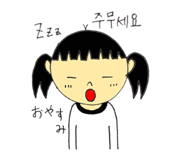 Korean girl Sticker sticker #7029760