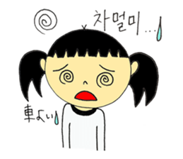 Korean girl Sticker sticker #7029765