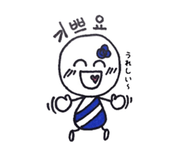 cutie colon (korean version) sticker #7029810