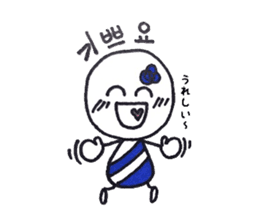 cutie colon (korean version) sticker #7029810