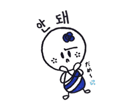 cutie colon (korean version) sticker #7029813