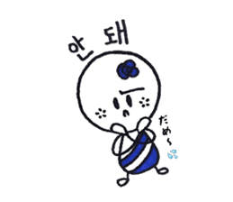 cutie colon (korean version) sticker #7029813