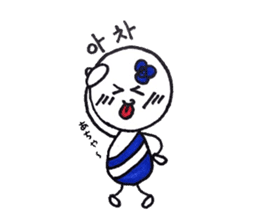 cutie colon (korean version) sticker #7029817