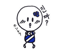 cutie colon (korean version) sticker #7029825