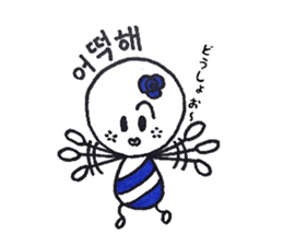 cutie colon (korean version) sticker #7029827