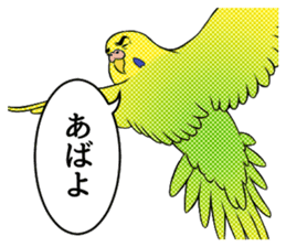 The words that a parakeet learned sticker #7030015