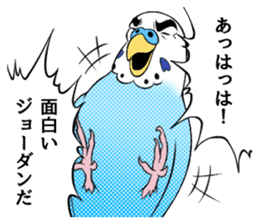 The words that a parakeet learned sticker #7030025