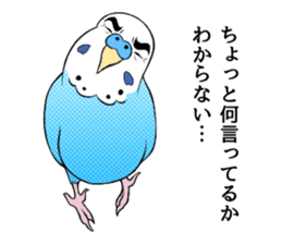 The words that a parakeet learned sticker #7030027