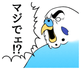 The words that a parakeet learned sticker #7030030
