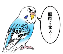 The words that a parakeet learned sticker #7030033