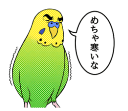The words that a parakeet learned sticker #7030042